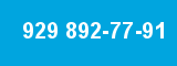 929 892-77-91